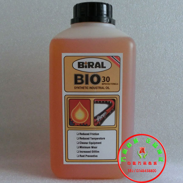 鿴Ʒ:SMTƬ̼BIRAL BIO-30 100%ϳɸߜ